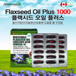 flaxseed oil 아마씨유오메가3 플렉시드오일 플랙시드오일