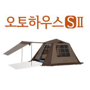코베아 오토하우스 S Ⅱ 텐트 / 자동형 돔텐트