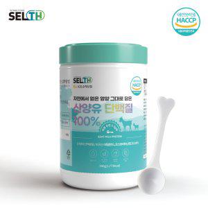 SELTH 산양유 단백질 100% (분말) 500g+3g 스푼/프로틴 영양식 헬스 보충제