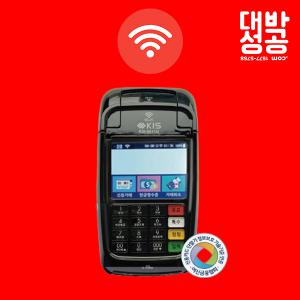 키스정보통신 WIFI KIS-8611Q 카드단말기 IC카드 무선 카드결제단말기 5G 이동식 월통신비/유심비 없음