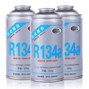 차량용 에어컨 냉매 충전용 가스캔 R134a