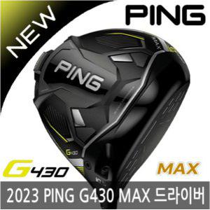 PING 핑 G430 맥스 드라이버 골프,Head 스크린골프 골프존 필드골프 10K 비거리용관용성 MAX