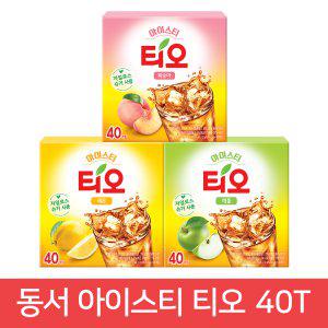 동서 아이스티 티오 40T 복숭아/레몬/애플