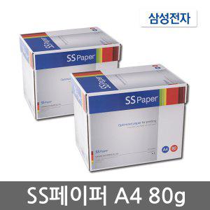 SSpaper A4용지 80g 2박스(5000매) 삼성 SS페이퍼