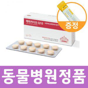케어사이드 헤파카디오 Q10 심장영양제 + 유산균 셋트 [미개봉 정품]