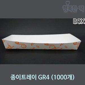 종이트레이 GR4 (1000개) BOX 꼬지 용기 사각 접시