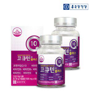 종근당건강 코큐텐 플러스 60캡슐 2병(4개월분)항산화