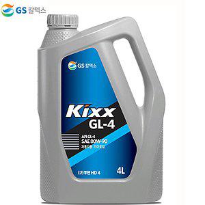 Kixx/킥스/자동차용 기어오일/후륜/GL-4/투반4 HD 4L