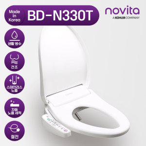 [노비타] BD-N330T 비데 직접 설치