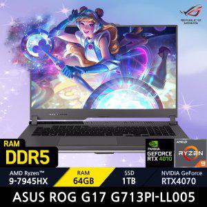 ASUS ROG G17 G713PI-LL005/RAM 64GB/ +백팩증정