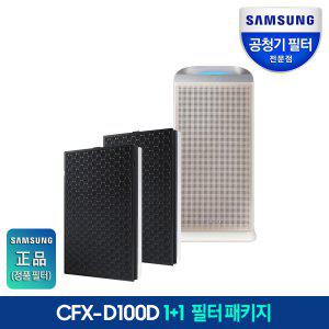 삼성 정품 필터 공기청정기 인증점 블루스카이 5000 정품필터 CFX-D100D +CFX-D100D 패키지