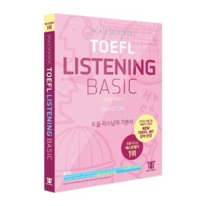 해커스 토플 리스닝 베이직 (3 RD IBT EDITION) / TOEFL Listening Basic 시험 대비 기본서 베스트셀러 뉴토플 반영 영어 듣기