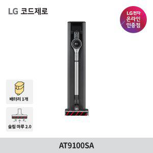 [LG 공식판매점] 코드제로 올인원타워 무선청소기 AT9100SA 5단계미세먼지차단시스템