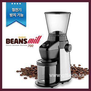 빈스밀700N 전동 커피그라인더/커피분쇄기/대용량분쇄