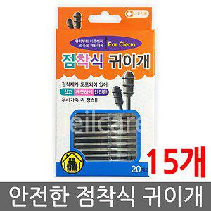 안전한 점착식 귀이개 20pcs 15갑 /아기면봉/유아면봉
