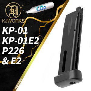 |건스토리| KJW. P226 Elite/KP01-E2 Co2 Magazine/탄창/비비탄총