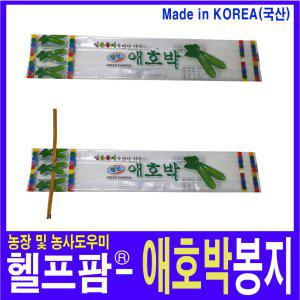 헬프팜 애호박봉지 50매 타이포함 인큐봉지 동진산업
