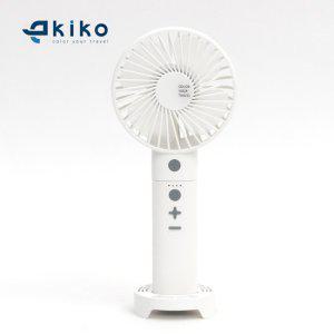 키코 핸디형 선풍기 K2020-FA0001 화이트 LED 휴대용 보조배터리 랜턴