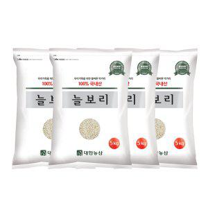 24년 햇보리 국산 늘보리 20kg(5kgx4) / 보리쌀 보리밥