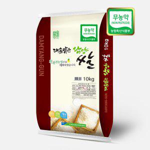 담양군농협 무농약쌀 10kg / 당일도정(상등급) 단일품종, 친환경 우렁이농법, 23년산