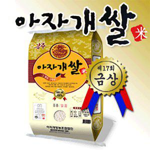 민가네  2023년햅곡 경북상주 일품 아자개쌀 20kg