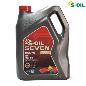 S-OIL 세븐 레드 #9 SP 0W30 6L 가솔린/LPG 전용 100%합성 저마찰 엔진오일 지크 제로 저격 제품