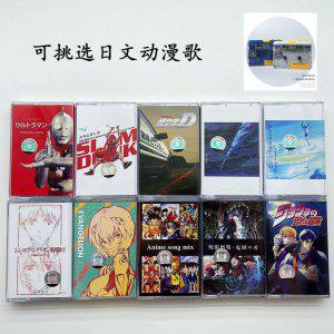 일본 애니메이션 클래식 팝 카세트 테이프 카셋트 테잎