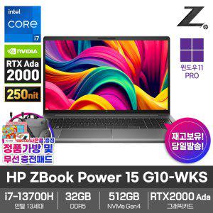 HP 모바일 워크스테이션 노트북 ZBook Power 15 G10-WKS 32GB램/SSD512GB/RTX2000Ada/i7-13700H