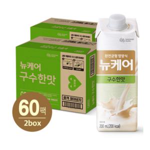 [본사직영] 뉴케어 구수한맛 (200ml,60팩), 2박스