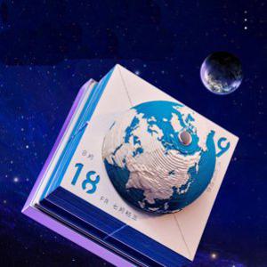 2024 지구 달력 3d 입체 종이 지구 책상 스티커 메모