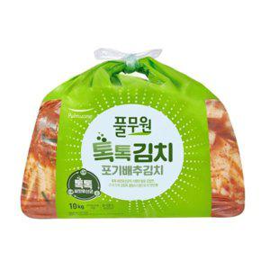 풀무원 톡톡 포기김치 10kg