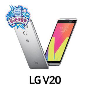 LG V20 공기계 보급형 스마트폰 LG 알뜰폰