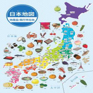 일본 지도 히라가나 카타카나 50음도 한자 일본어학습 벽보 포스터