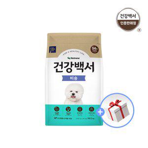 [건강백서] 비숑 강아지사료 대용량 10.2kg + 럭키박스