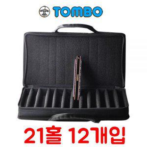 톰보 하모니카 가방 21홀 12개입 파우치 휴대용 보관백 wr83-TOMBO HC-2412B