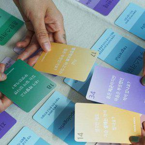 부부관계 개선 자녀 소통카드 감정배우기 대화카드