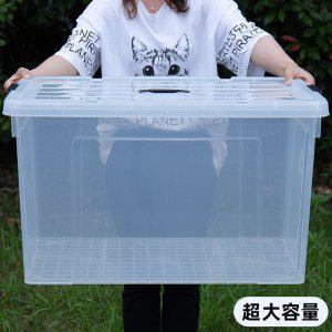 초대형 상자 특대형 플라스틱 투명 리빙박스
