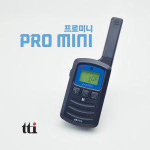프로미니 무전기 생활무전기 PRO MINI 티티아이텍 멀티콤 초소형 무전기세트