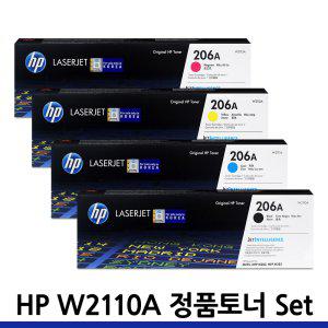 HP W2110A 정품토너 세트 W2110X M255NW M283FDW M255DW M282NW M283FDN W2111A W2111X HP206A HP206X