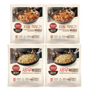 쿡반 차돌깍두기볶음밥 410g x2 + 새우볶음밥 420g x2