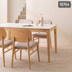 삼익가구 퍼팩트 통세라믹 4인용 원목 식탁세트(의자4)