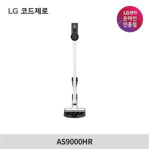 [LG 공식판매점] 코드제로 A9 Air 무선청소기 AS9000HR 듀얼 내장형 틈새 흡입구