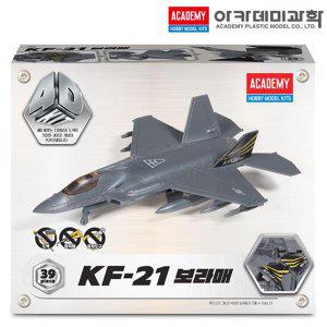 KF-21 보라매 전투기 4D 퍼즐 비행기 밀리터리 프라모델 아카데미과학 15401