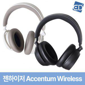 젠하이저 엑센텀 와이어리스 블랙 화이트 ACCENTUM Wireless 무선헤드폰 블루투스 /ED