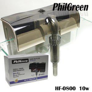필그린 10W 대용량 걸이식 행온 여과기 HF-0800