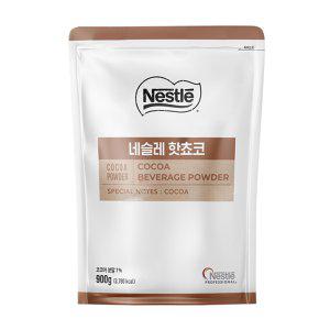 네슬레 핫쵸코 900g / 동서 핫초코 1kg 코코아 파우더