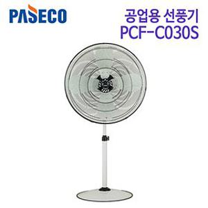 정품빠른배송ㅁ 파세코 공업용 선풍기 PCF-C030S