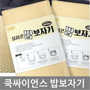 실리콘 밥보자기/라이스망/실리콘밥망/초밥망/밥솥망/