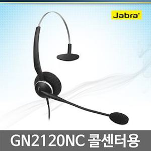 [정품]GN2120NC헤드셋/IP255S/IP355S/IP370S/IP375G