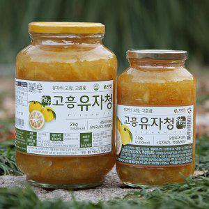 고흥 햇유자로 만든 자연뜰 유자청 2kg / 유자청 1kg